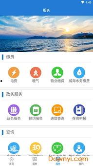 热点爆料威海新闻网首页,聚焦威海最新动态,热点事件一网打尽 第1张 热点爆料威海新闻网首页,聚焦威海最新动态,热点事件一网打尽 第1张