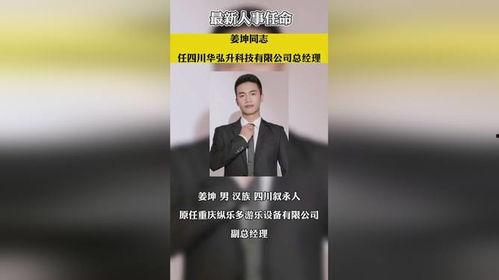 最热门爆料新闻报道,最新热门爆料新闻背后的惊人真相  第3张